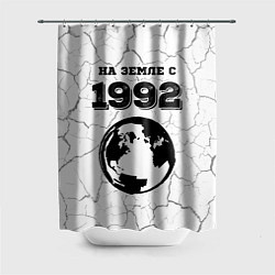 Шторка для душа На Земле с 1992: краска на светлом, цвет: 3D-принт