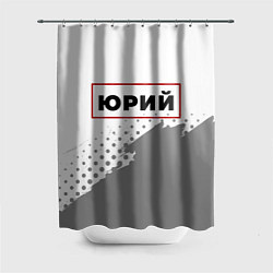 Шторка для ванной Юрий в рамке красного цвета