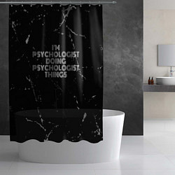 Шторка для душа I am psychologist doing psychologist things, цвет: 3D-принт — фото 2