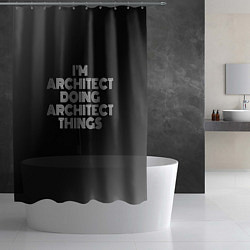 Шторка для душа I am architect doing architect things, цвет: 3D-принт — фото 2