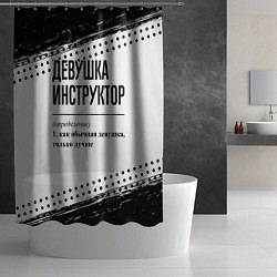 Шторка для душа Девушка инструктор - определение, цвет: 3D-принт — фото 2