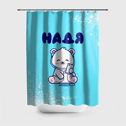 Шторка для ванной Надя белый мишка