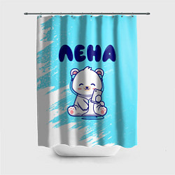 Шторка для ванной Лена белый мишка