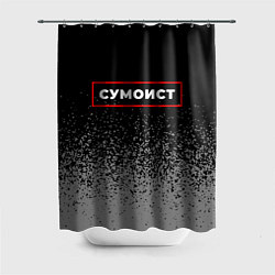 Шторка для душа Сумоист - в рамке красного цвета, цвет: 3D-принт
