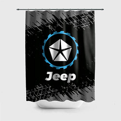 Шторка для ванной Jeep в стиле Top Gear со следами шин на фоне