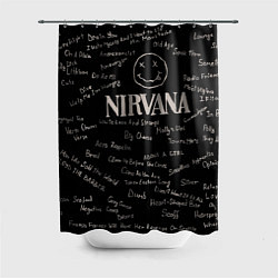 Шторка для душа Nirvana pattern, цвет: 3D-принт