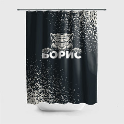 Шторка для душа Борис зубастый волк, цвет: 3D-принт