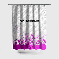 Шторка для ванной Dongfeng pro racing: символ сверху