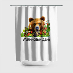 Шторка для душа Медведь Малиновый день, цвет: 3D-принт