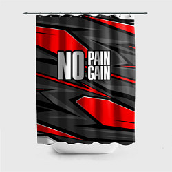 Шторка для ванной No pain no gain - красный