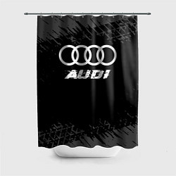 Шторка для ванной Audi speed на темном фоне со следами шин