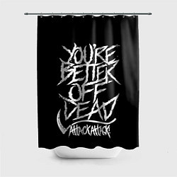 Шторка для душа Youre better off dead, цвет: 3D-принт