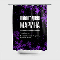 Шторка для ванной Новогодняя Марина на темном фоне