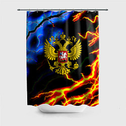 Шторка для душа Россия наша страна герб шторм, цвет: 3D-принт
