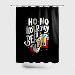 Шторка для ванной Ho - ho - hold my beer