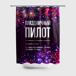 Шторка для ванной Праздничный пилот: фейерверк