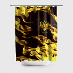 Шторка для душа Имперская Россия желтый огонь, цвет: 3D-принт