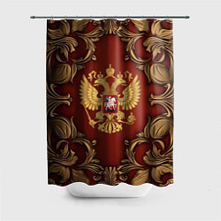 Шторка для ванной Золотой герб России на красном фоне лепнина