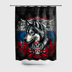 Шторка для душа Русский волк и герб России, цвет: 3D-принт