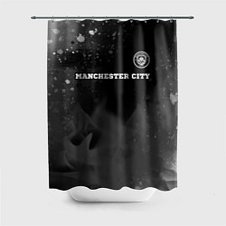 Шторка для душа Manchester City sport на темном фоне посередине, цвет: 3D-принт