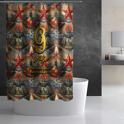 Шторка для душа 9 мая золотой текст фон парад, цвет: 3D-принт — фото 2
