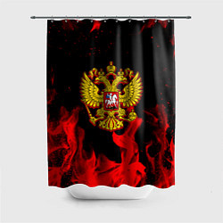 Шторка для душа Герб России возрождение империи, цвет: 3D-принт