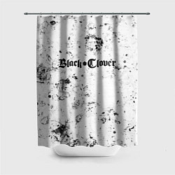 Шторка для ванной Black Clover dirty ice