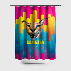 Шторка для душа Голова Шлепы, цвет: 3D-принт