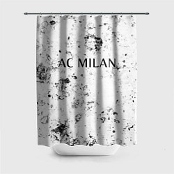 Шторка для ванной AC Milan dirty ice