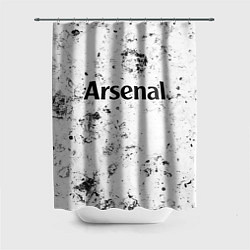 Шторка для ванной Arsenal dirty ice