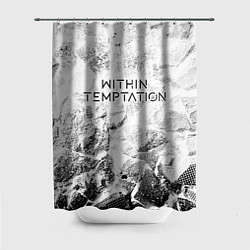 Шторка для ванной Within Temptation white graphite