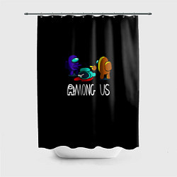 Шторка для душа Among us game, цвет: 3D-принт
