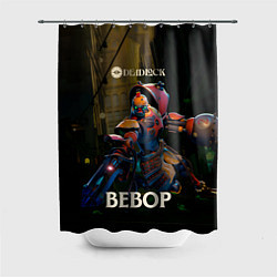 Шторка для ванной Bebop Deadlock