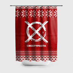 Шторка для ванной Новогодний CreepyPasta