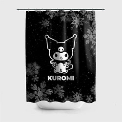 Шторка для ванной Снежный Kuromi