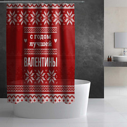 Шторка для душа С годом лучшей Валентины с оленями, цвет: 3D-принт — фото 2