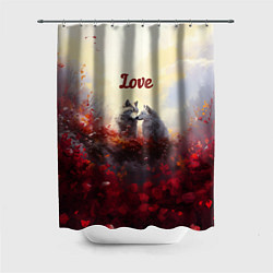 Шторка для душа Love волк и волчица, цвет: 3D-принт