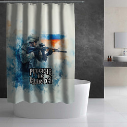 Шторка для душа Русские не сдаются, цвет: 3D-принт — фото 2