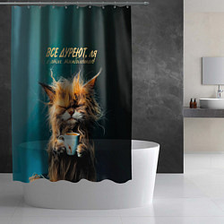 Шторка для душа Все дуреют с этих тимбилдингов, цвет: 3D-принт — фото 2