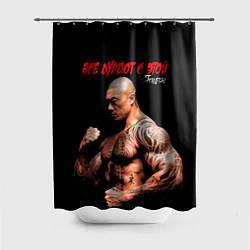 Шторка для ванной Все дуреют с этой Якудзы