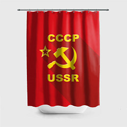 Шторка для ванной СССР серп и молот