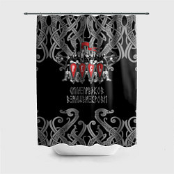 Шторка для ванной Русь дружина богатыри