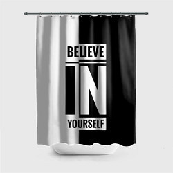 Шторка для душа Верь в себя надпись черно белая, цвет: 3D-принт