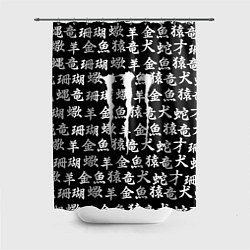 Шторка для ванной Monster energy japan pattern