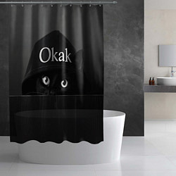 Шторка для душа Кот в капюшоне, окак, мем, цвет: 3D-принт — фото 2