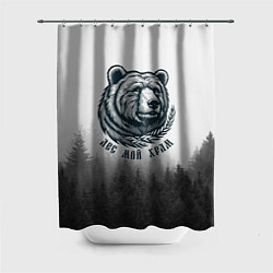 Шторка для ванной Лес мой храм - медведь бог лесов