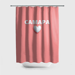 Шторка для душа Самара сердце, цвет: 3D-принт