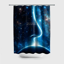 Шторка для ванной Лицо из света в космосе - грань восприятия это гор