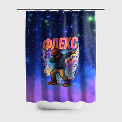 Шторка для душа Флекс, цвет: 3D-принт