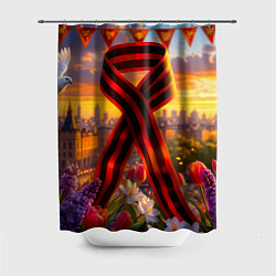 Шторка для ванной Символы Победы: лента, голуби, салют